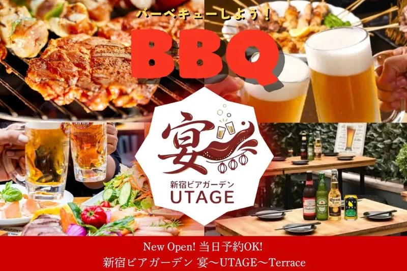 新宿ビアガーデン 宴 〜UTAGE〜Terrace 新宿店_1
