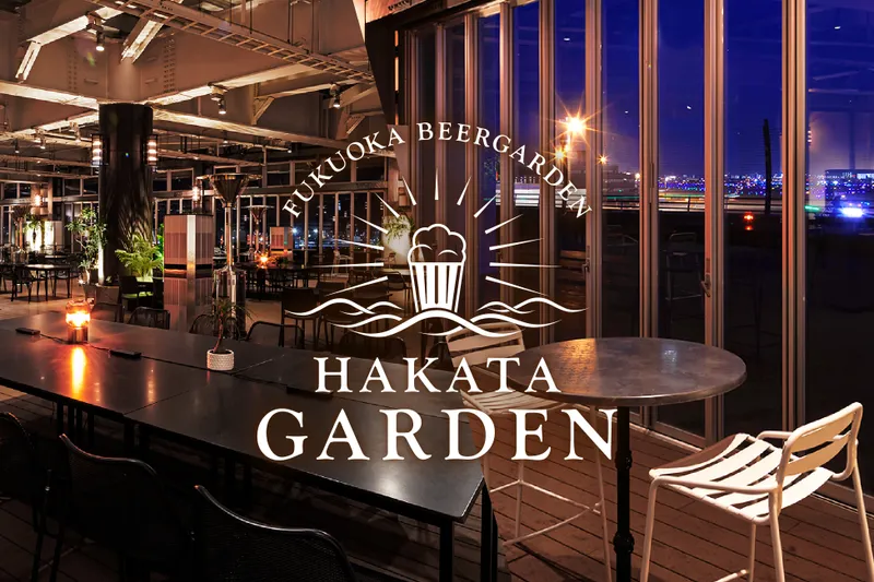 福岡ビアガーデン 博多GARDEN 福岡空港店
