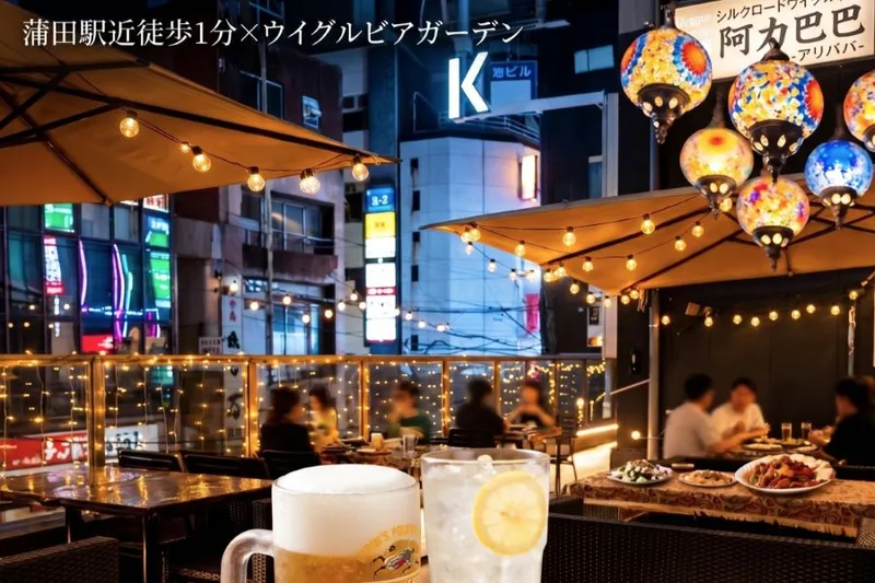 シルクロードウイグル料理 阿力巴巴‐アリババ‐