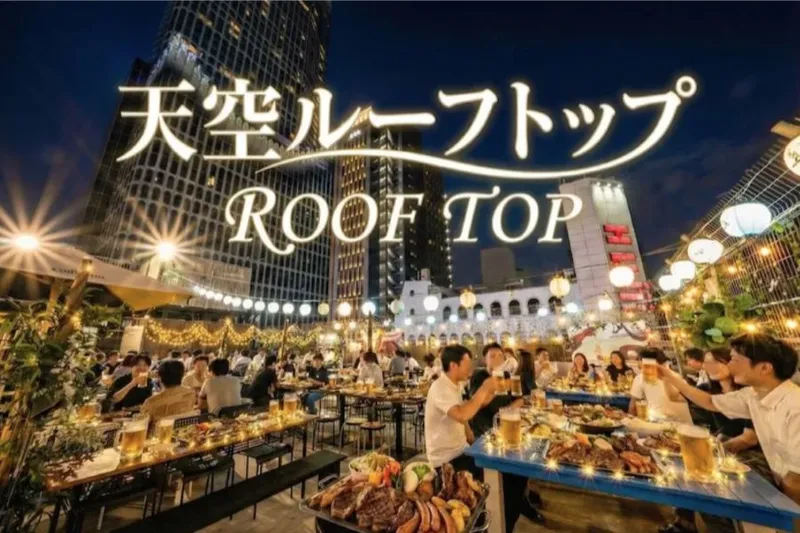 肉＆海鮮食べ放題 新宿BBQビアガーデン 天空ルーフトップ_1