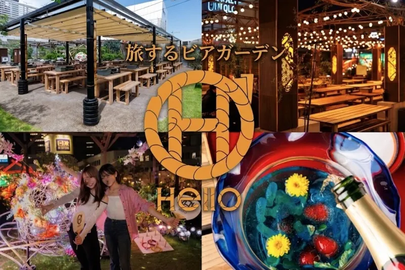 新宿ルミネ屋上BBQ 旅するビアガーデン Hello_1