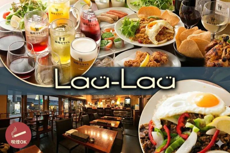 Lau-Lau(ラウラウ) 麻布十番店