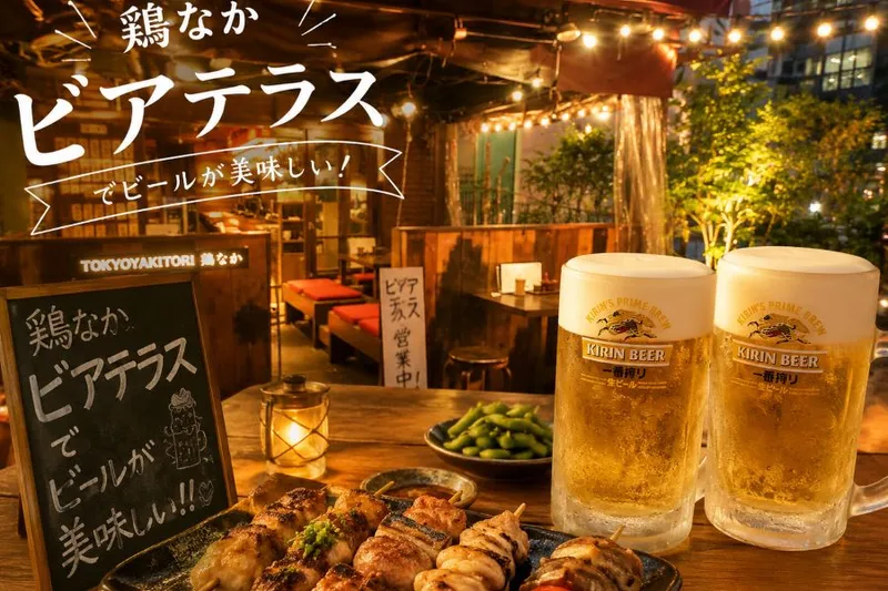TOKYO YAKITORI 鶏なか