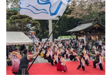 4月11日　12日　よさこいご縁まつりも開催