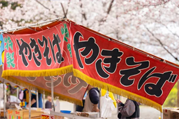 屋台・出店のあるお花見スポット