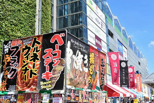 グルメフェス