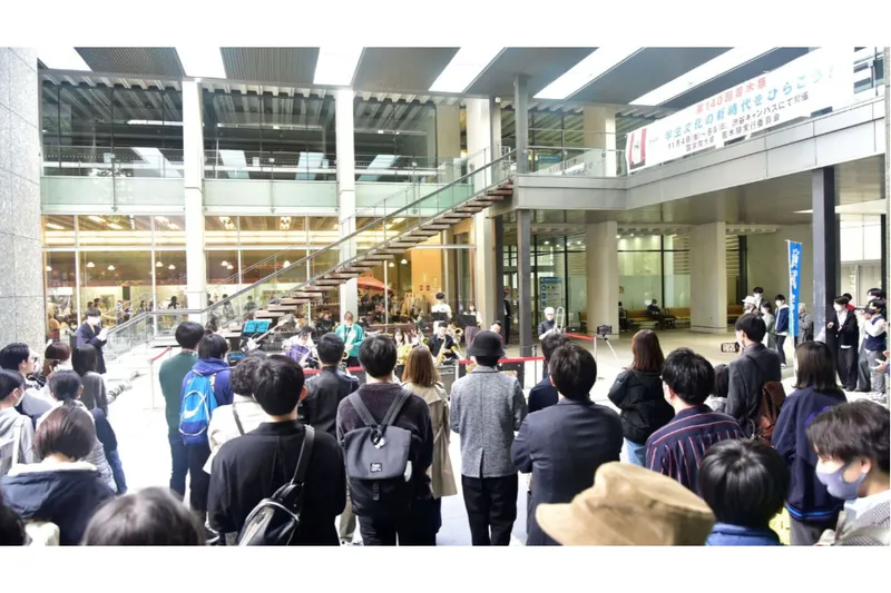 國學院大學
