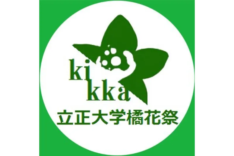 立正大学