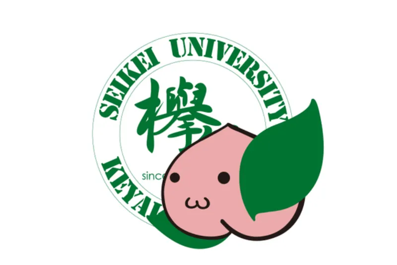 成蹊大学