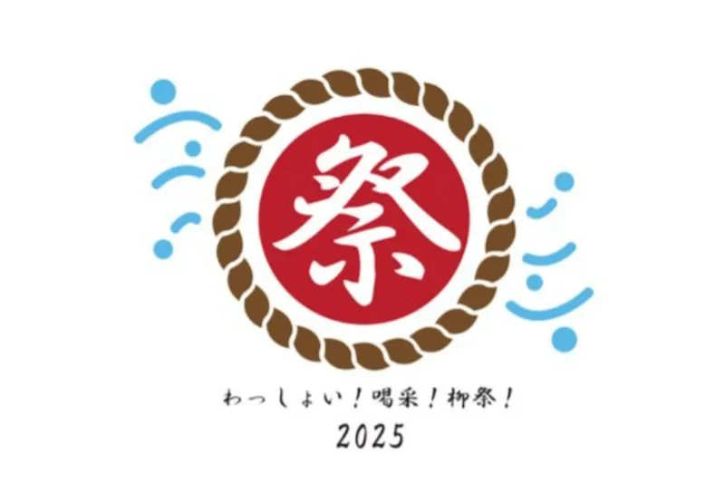 成城大学