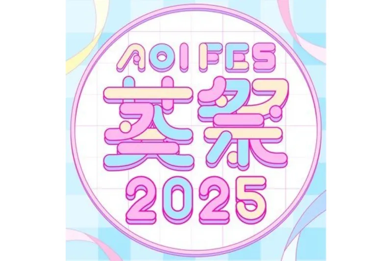 東京経済大学