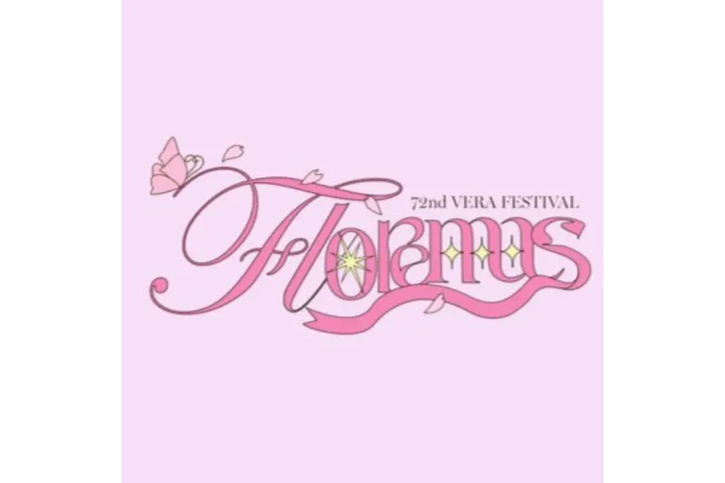 東京女子大学