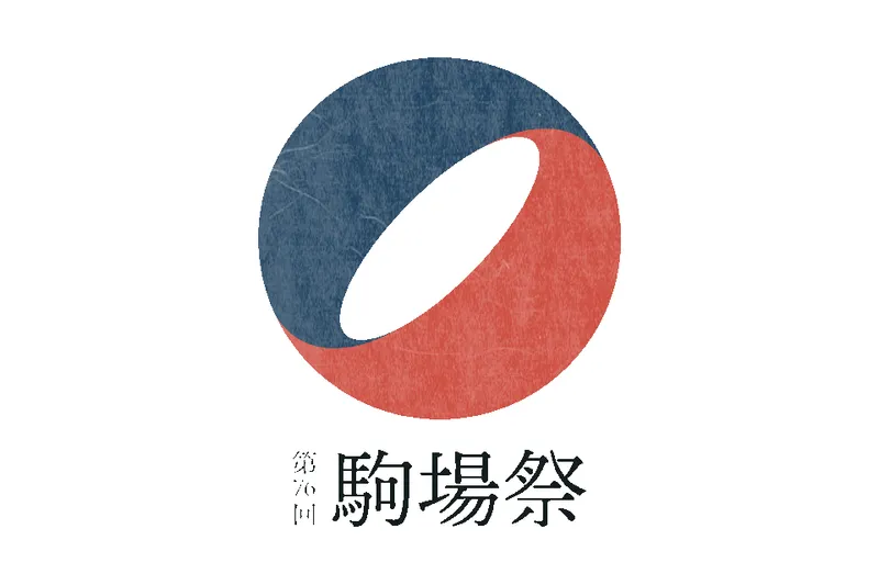 東京大学