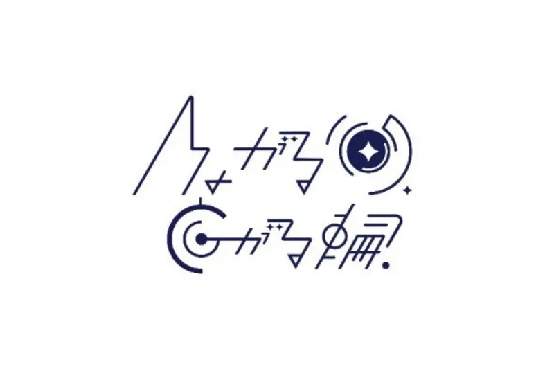 東洋大学