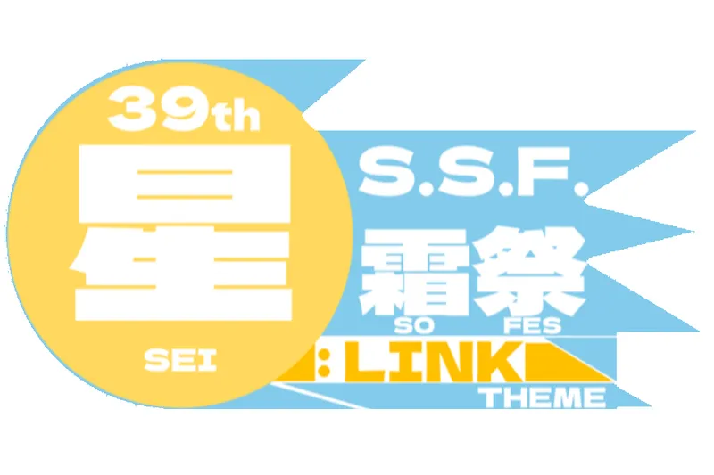 立正大学 熊谷キャンパス