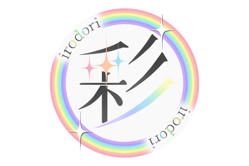 お茶の水女子大学