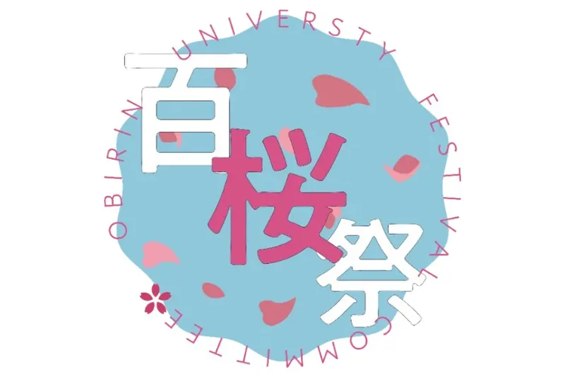 桜美林大学 新宿キャンパス