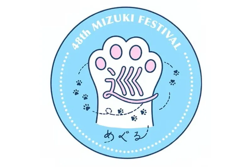産業能率大学 湘南キャンパス