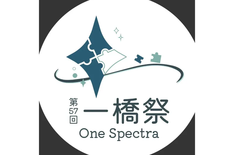 一橋大学 国立キャンパス