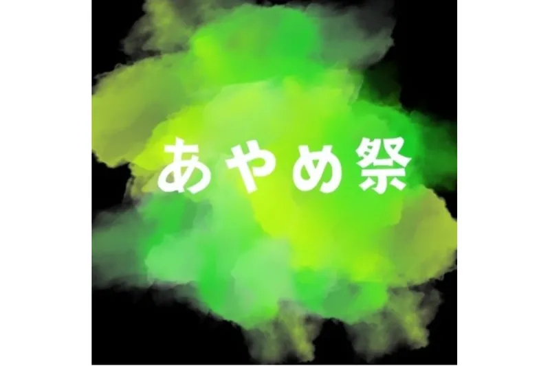 文京学院大学 ふじみ野キャンパス