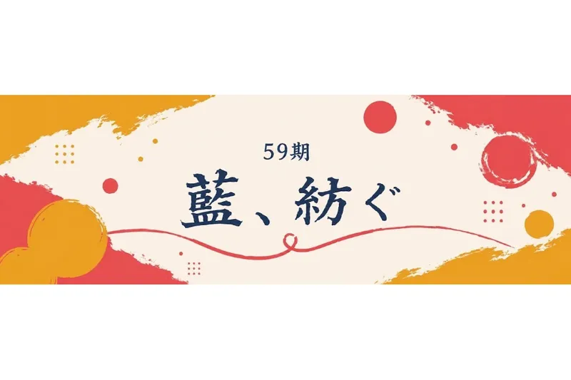 文教大学 越谷キャンパス