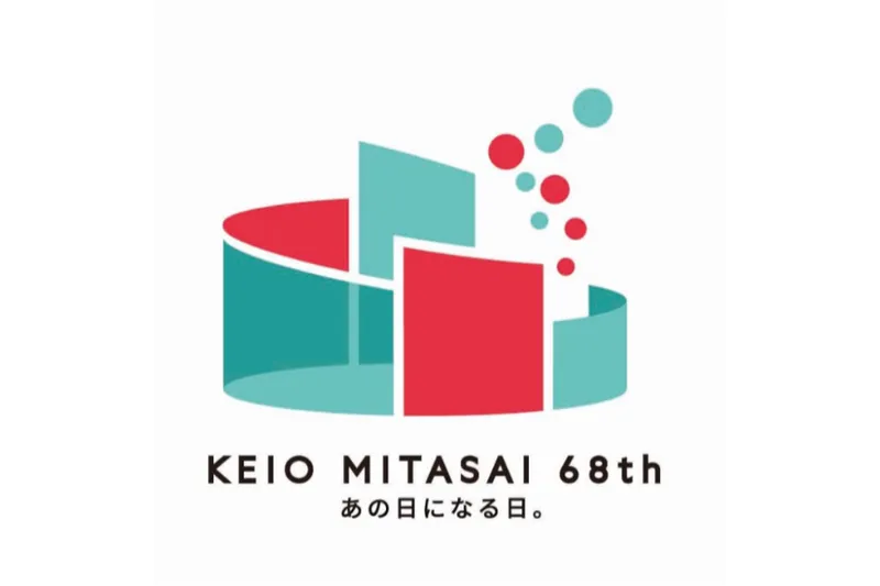 慶應義塾大学 三田キャンパス