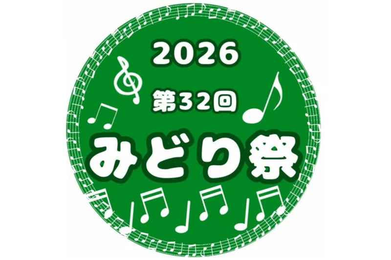 鎌倉女子大学・鎌倉女子大学短期大学部 大船キャンパス