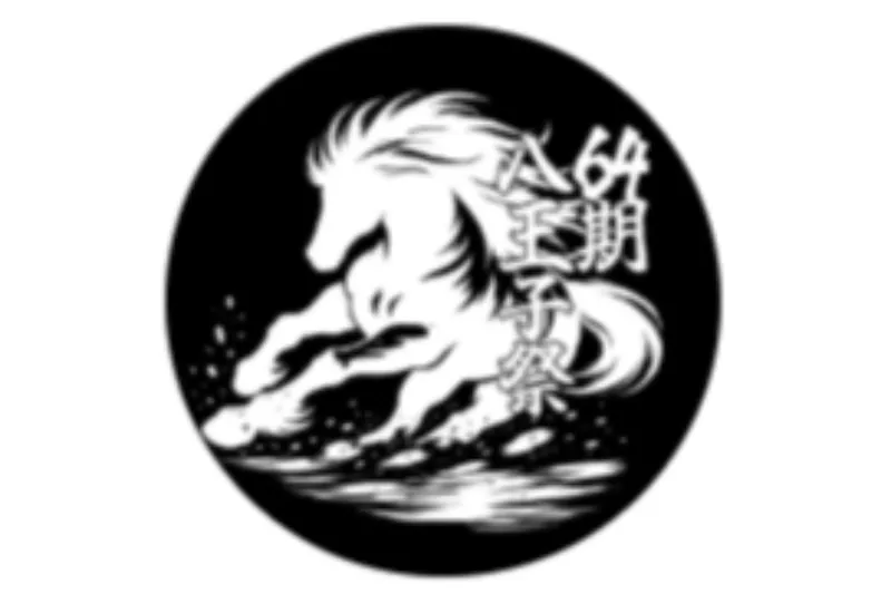 工学院大学 八王子キャンパス
