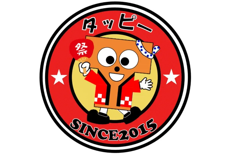 拓殖大学 八王子国際キャンパス