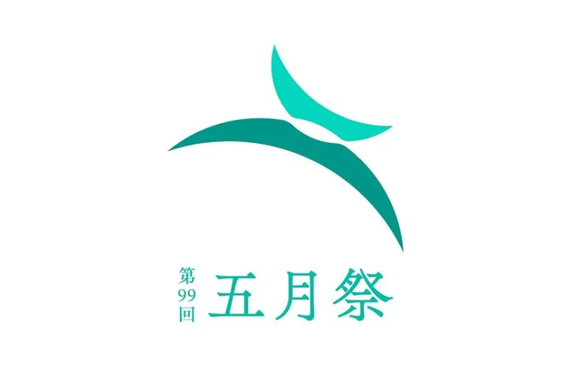 東京大学 本郷・弥生キャンパス
