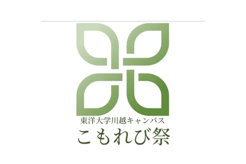 東洋大学 川越キャンパス