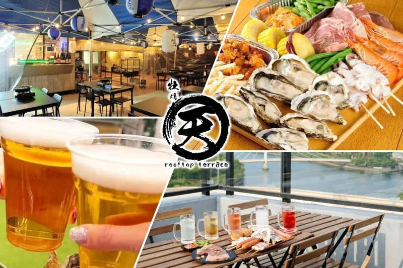 屋上BBQビアガーデン 牡蠣肉酒場 天