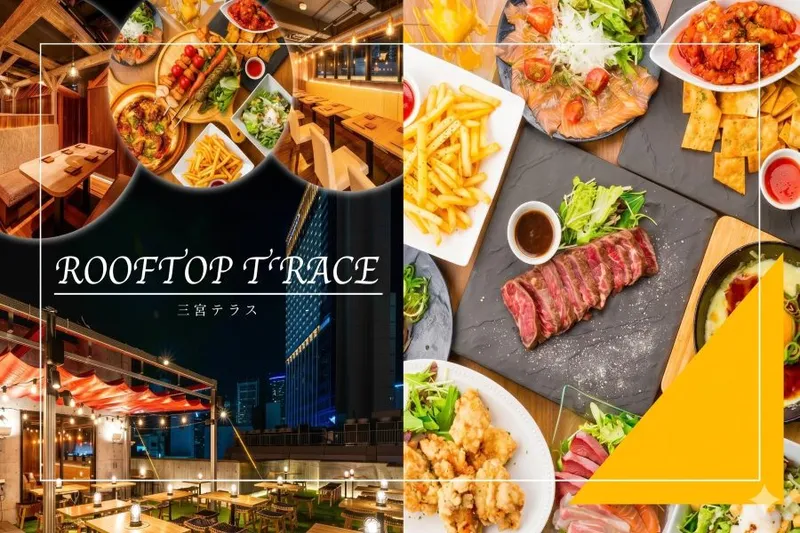 神戸夜景 ビアガーデン×BBQ ROOFTOP TERRACE 三宮本店