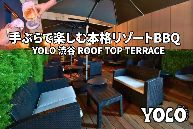 YOLO 渋谷 ROOF TOP TERRACE_1