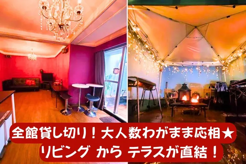 バーベキューハウスTOKYO 新宿店_1