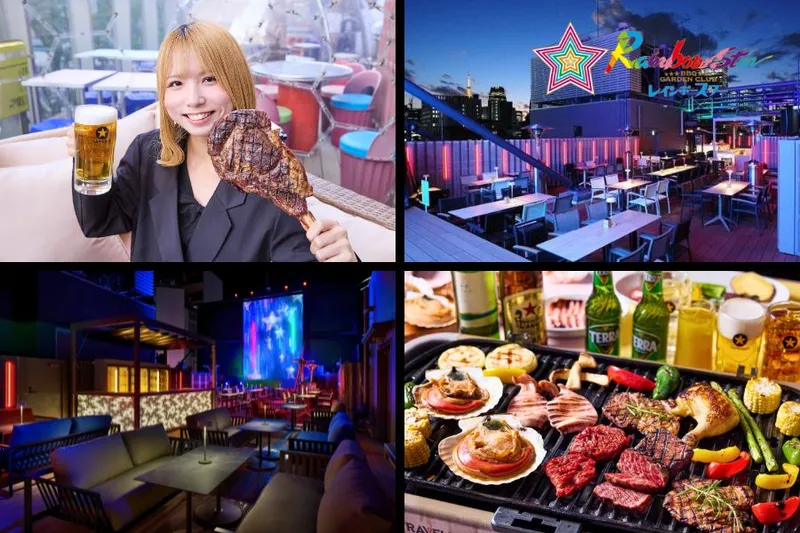 東京屋上ルーフトップバー&BBQ レインボースター