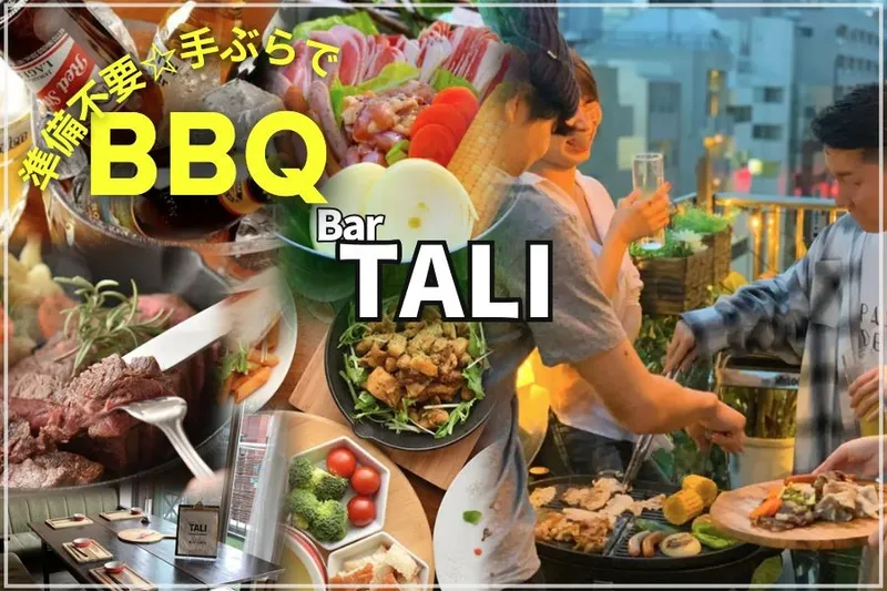 Bar TALI