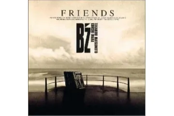 いつかのメリークリスマス ／ B'z