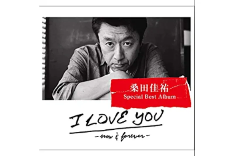 白い恋人達 ／ 桑田佳祐