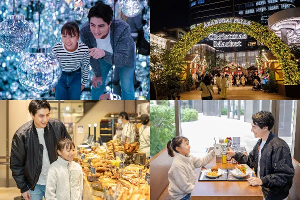 免疫力を高めて冬をめいっぱい楽しもう！親子で楽しむ麻布台ヒルズのおでかけプラン