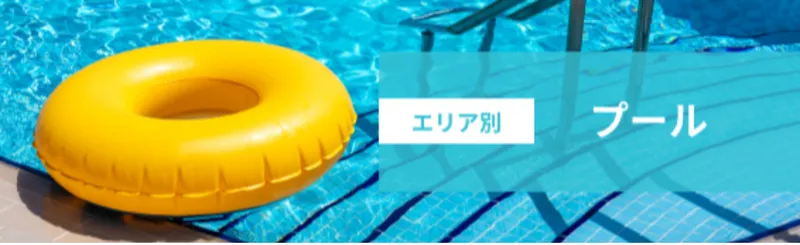夏祭り・夏のイベント特集_520167