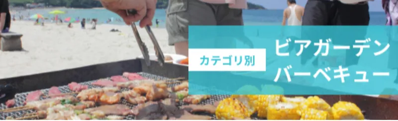 夏祭り・夏のイベント特集_524932