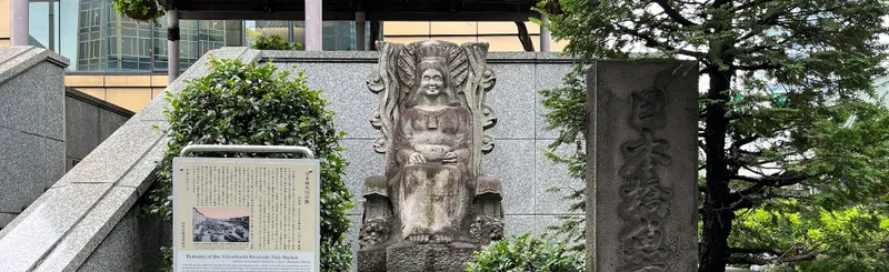 【編集部ブログ】本誌未掲載・街で見つけた「発祥の碑」を紹介！