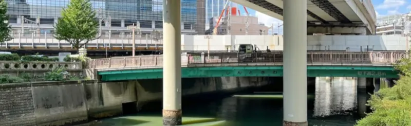 【編集部ブログ】日本橋川沿いを橋歩き！3つの「ときわ」橋をチェック