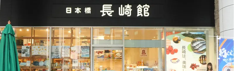 【編集部ブログ】季節のおでかけまとめ～東京メトロ沿線のアンテナショップ3選～