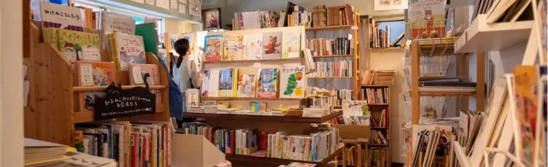 東京メトロ沿線の書店めぐり連載の第3弾