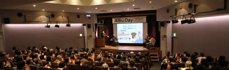 【イベントレポート】Alku Tokyo創刊2周年記念『Alku Day 2025』をレポート！