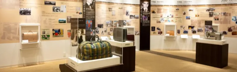 カバンの総合メーカー・ACE（エース）が運営する「世界のカバン博物館」をレポート