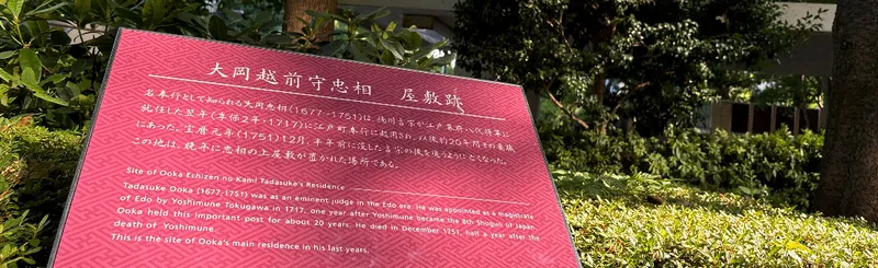 【編集部ブログ】「ちょっと”編”なメトロ探訪」第7回の未掲載スポットを紹介