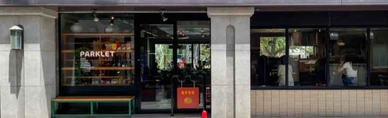 【パン屋さん連載 #03】公園が目の前に広がるカフェベーカリー・人形町『パークレット』